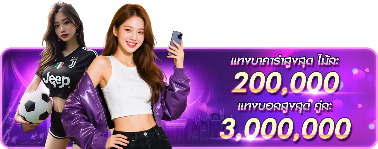 champions365 banner